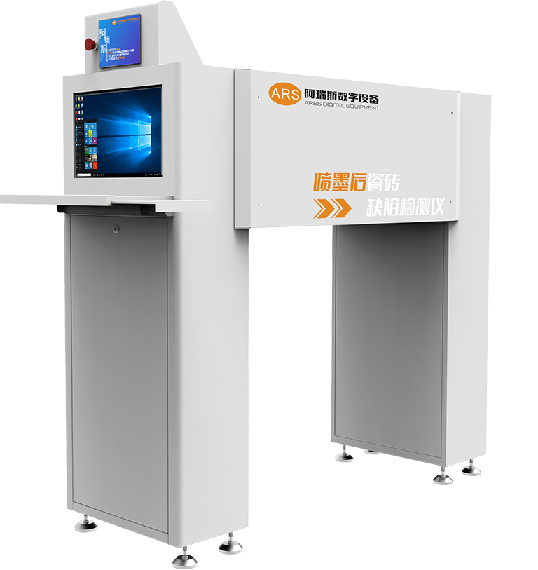 Ink-jet surface defect detector（Enamel detection）