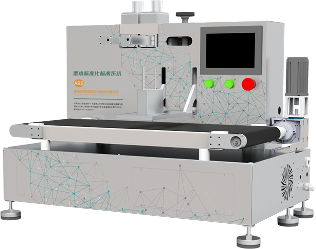 Standardized Ink Detection System