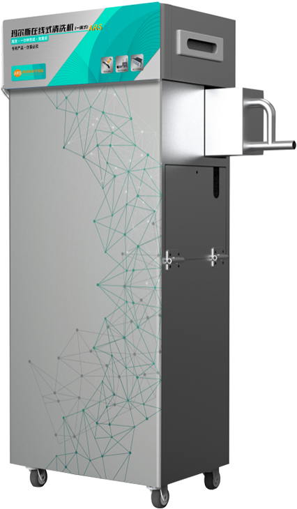 Ares Online Cleaner （Integrated Machine）