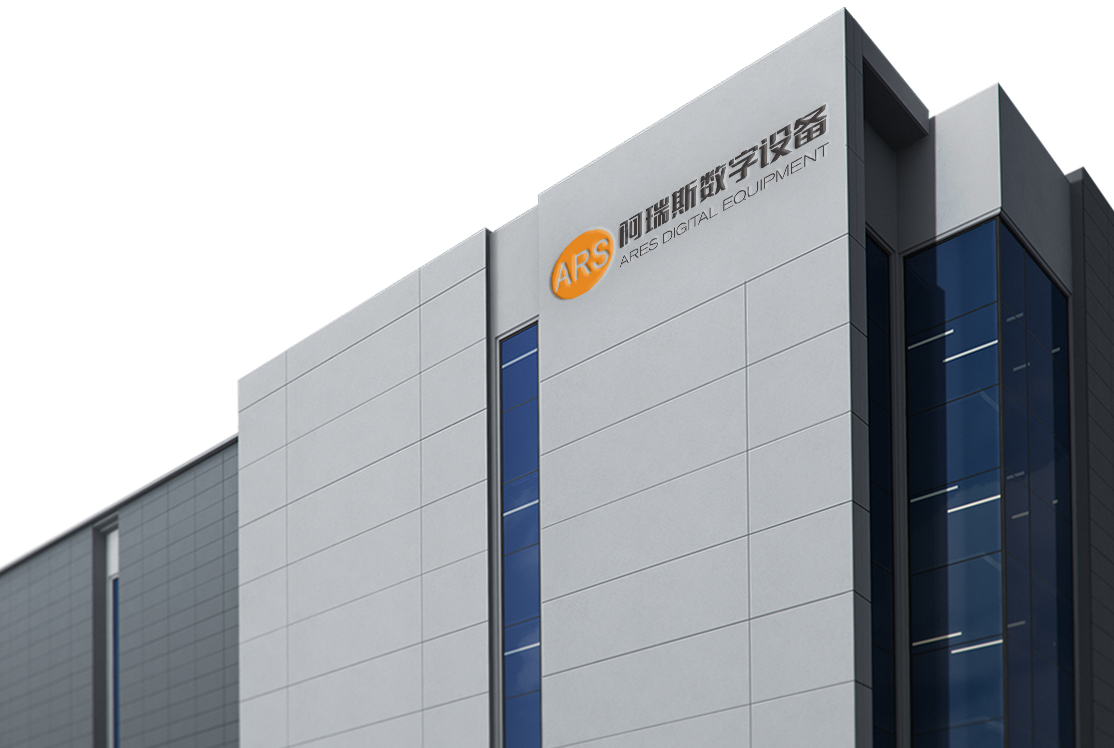 Foshan Ares Digital Equipment Co., Ltd.